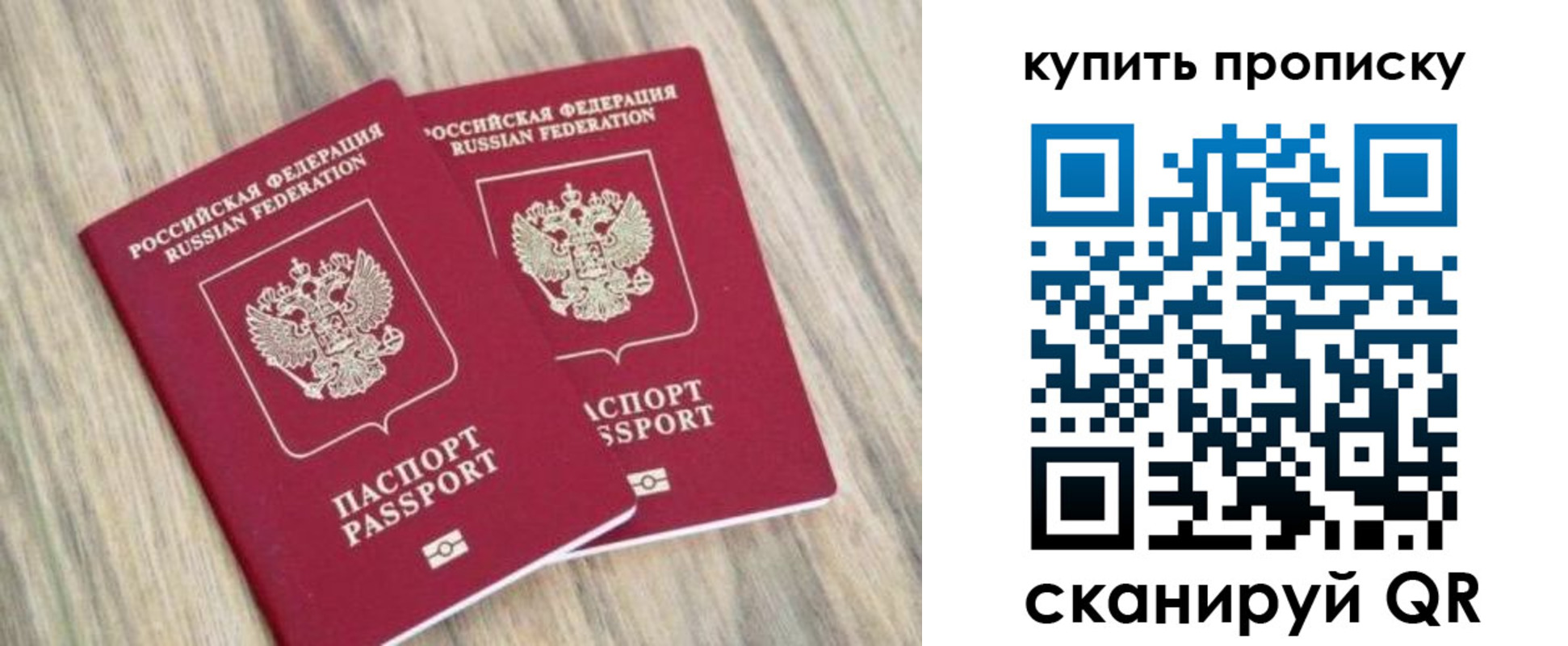 где прописаться в Подпорожье