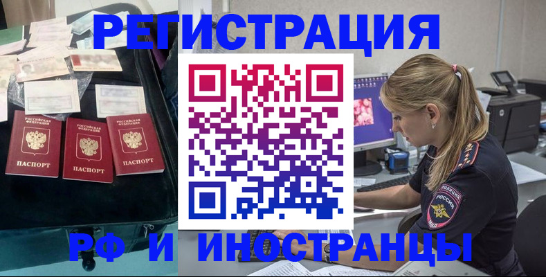 регистрация для дет. сада в Подпорожье